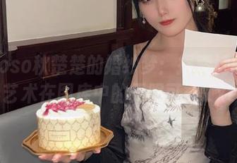 Akisoso秋楚楚的婚纱梦：探索她的写真艺术在图库中的无限可能.txt