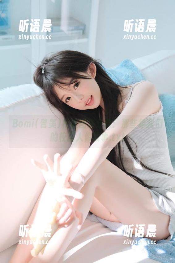 Bomi(普美)校服图集分享：那些年我们的校园人像故事.txt