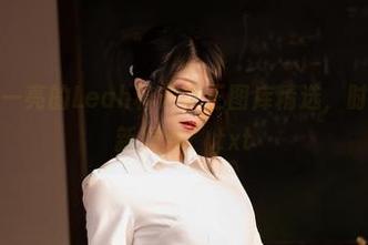 让你眼前一亮的Leah梓未女王图库精选，时尚摄影的新境界！.txt