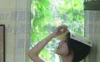 MFStar模范学院 – 百看不厌的柳侑绮Sevenbaby美图，图包中“裤里丝”风格展现个人魅力.txt