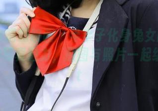 MTYH喵糖映画 – 半半子化身兔女郎：揭开她的写真魅力，原图与照片一起绽放.txt