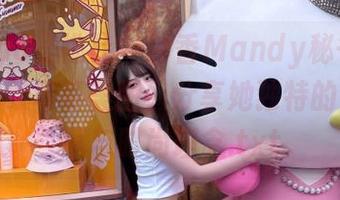 MiiTao蜜桃社 – 静香Mandy秘书发布会：精致写真美图，分享她独特的生活态度与时尚理念.txt