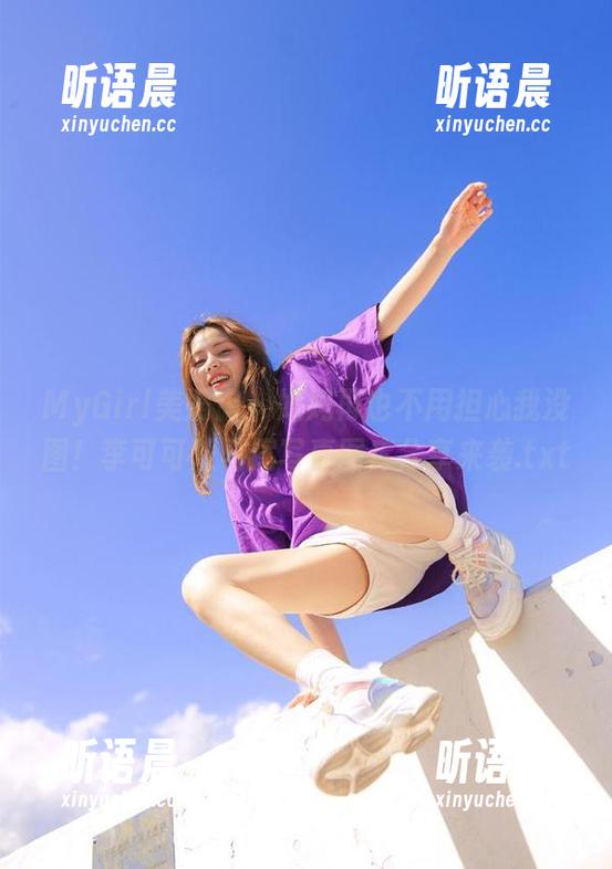 MyGirl美媛馆 - 妈妈再也不用担心我没图！李可可双马尾写真图库分享来袭.txt