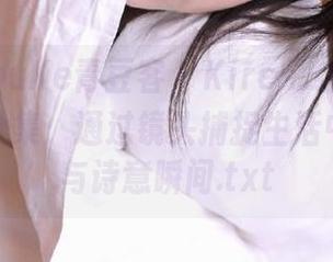 QingDouKe青豆客 – Kiren_程程程浴室写真全集：通过镜头捕捉生活中的宁静与诗意瞬间.txt