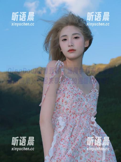 QingDouKe青豆客 - 潇同学居家生活的最新图集，一起来享受她的温暖瞬间吧！.txt