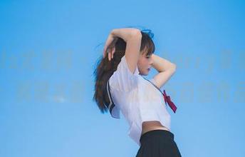 UGirls尤果网 – 刘嘉琦cherry夏季泳池图集：展现水面下的优雅与自信作品.txt