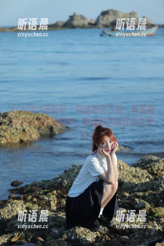 XIAOYU语画界-杨晨晨 XIAOYU语画界 - 网盘限量下载:杨晨晨古典礼裙旗袍写真,穿越时空的优雅之作!.txt