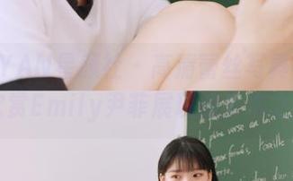 XINGYAN星颜社 – 高清蕾丝写真下载，尽情欣赏Emily尹菲展现的艺术之美.txt