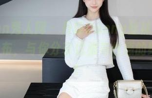 Xiuren秀人网 – 丹妮Danny丝袜写真集在线发布，与你分享优雅与性感的结合.txt