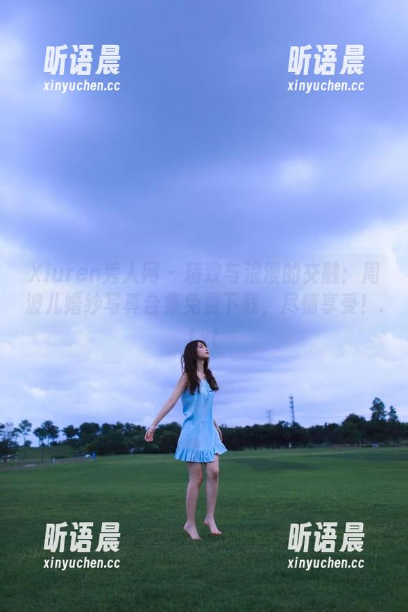 Xiuren秀人网-周波儿 Xiuren秀人网 - 精致与浪漫的交融:周波儿婚纱写真合集免费下载,尽情享受!.txt