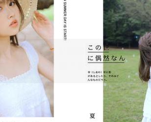 Xiuren秀人网 – 下载夏雪爱的丝袜写真集，沉醉于她的美丽与优雅之中.txt