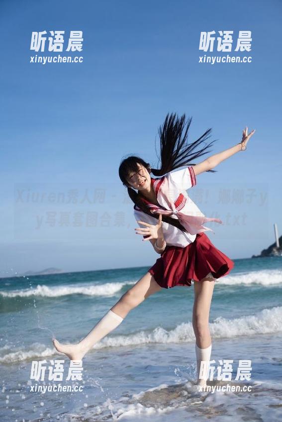 Xiuren秀人网-娜娜子yy Xiuren秀人网 - 清纯气息满满!娜娜子yy写真套图合集,让你瞬间融化.txt