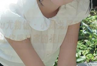 YouWu尤物馆 – 小探戈居家写真合集，在线让你感受家的温暖和幽默！.txt