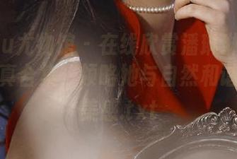 YouWu尤物馆 – 在线欣赏潘琳琳ber的白色写真合集，领略她与自然和谐共生的美感.txt