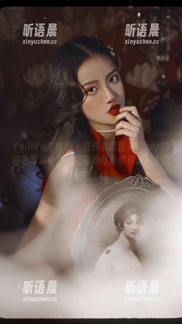 YouWu尤物馆 - 在线欣赏潘琳琳ber的白色写真合集，领略她与自然和谐共生的美感.txt