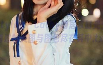 beautyleg – Cathy的居家时光：不可错过的美图与图包尽在其中.txt