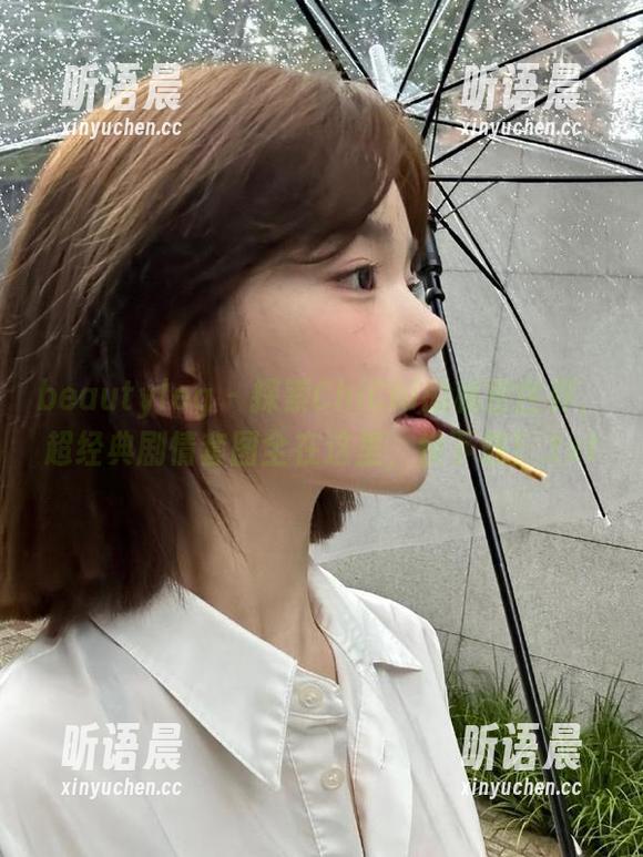 beautyleg - 探索ChiChi的秘密世界，超经典剧情套图全在这里，快下载！.txt