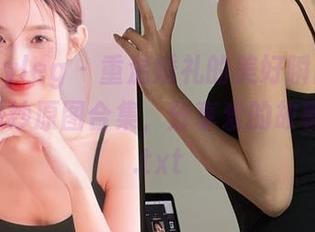 beautyleg – 重温婚礼的美好瞬间：Tammy婚纱原图合集，分享爱的故事与艺术.txt