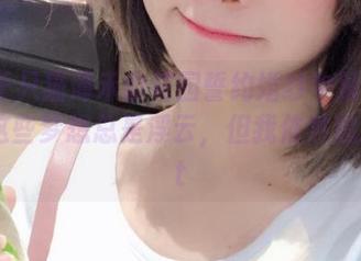 在一千只猫薄禾的花园誓约婚纱中精选COS：这些梦想总是浮云，但我依然追逐.txt