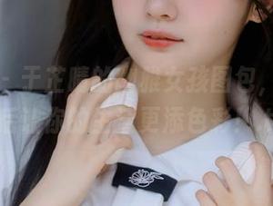 微密圈 – 于芷晴的幽雅女孩图包，免费下载后让你的生活更添色彩！.txt
