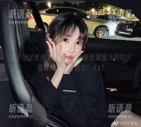叉子宝宝 叉子宝宝重磅更新!新写真作品展现女孩的另类时尚与个性魅力!.txt