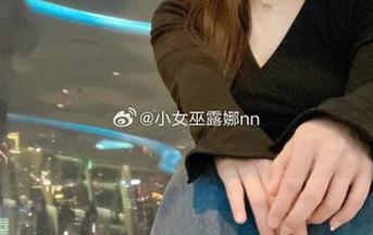 走近摄影艺术：小女巫露娜用肉丝写真捕捉美丽瞬间的迷人图片.txt