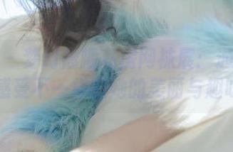 尤果网 – 梦幻晨曦私房网袜展：通过这些图片感受不一样的她的美丽与趣味.txt