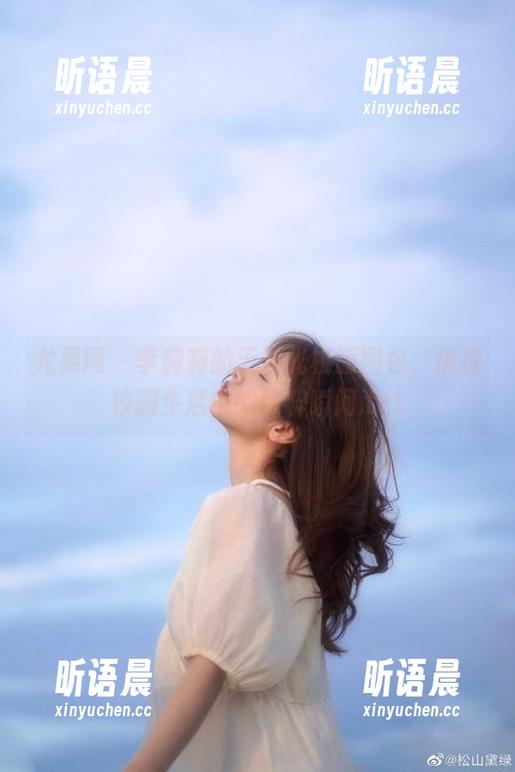 尤果网-李莉莉 尤果网 - 李莉莉的无圣光校服图包,捕捉校园生活中的纯粹瞬间.txt