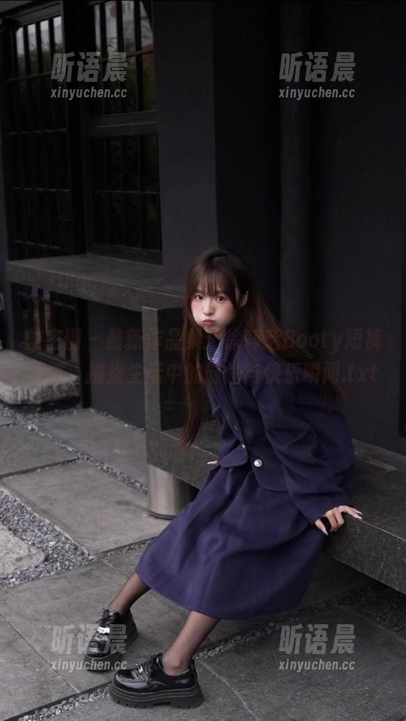 徐莉芝Booty 微密圈 - 最新作品集:徐莉芝Booty短裤写真,捕捉生活中的时尚与快乐瞬间.txt