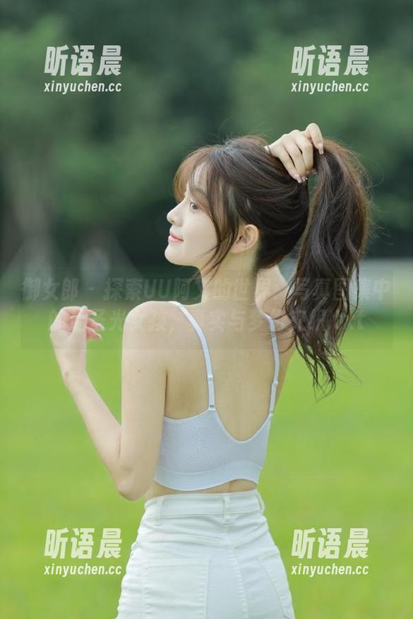 御女郎-UU阿文 御女郎 - 探索UU阿文的世界:写真图集中的无圣光女孩,真实与梦幻交织.txt
