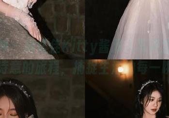 推女神 – 施忆佳Kitty酱双人写真全套：一段诗意的旅程，捕捉生活的每一瞬.txt