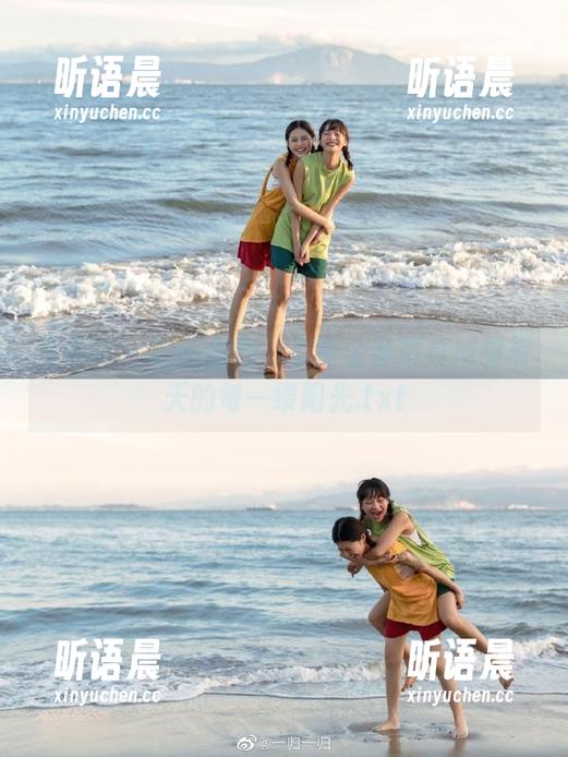 星颜社 - 独特视角，袁圆全套写真捕捉夏天的每一缕阳光.txt
