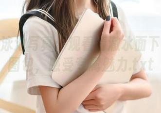 是青水泳池写真：观看清澈水面下的绝美图包，感受专属魅力.txt