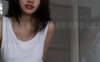 柒柒不可爱温柔写真，别具一格的美图让人念念不忘.txt