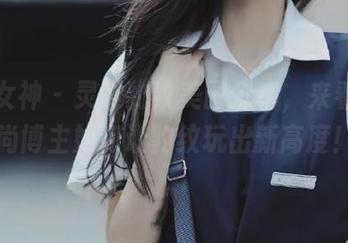 梦丝女神 – 灵唯豹纹美图分享，来看看这位时尚博主如何让豹纹玩出新高度！.txt