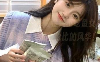 微密圈 – 完美诠释“楚楚不吃鱼女神”，原图与图包呈现无与伦比的风华！.txt