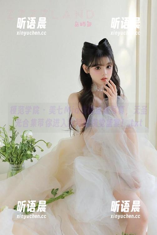 模范学院-美七Mia 模范学院 - 美七Mia优雅丝袜写真,无圣光合集带你进入独特的视觉盛宴!.txt
