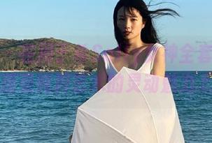 秀人网 – 在周于希Sally女神全套图包中，感受纯粹艺术的灵动魅力.txt