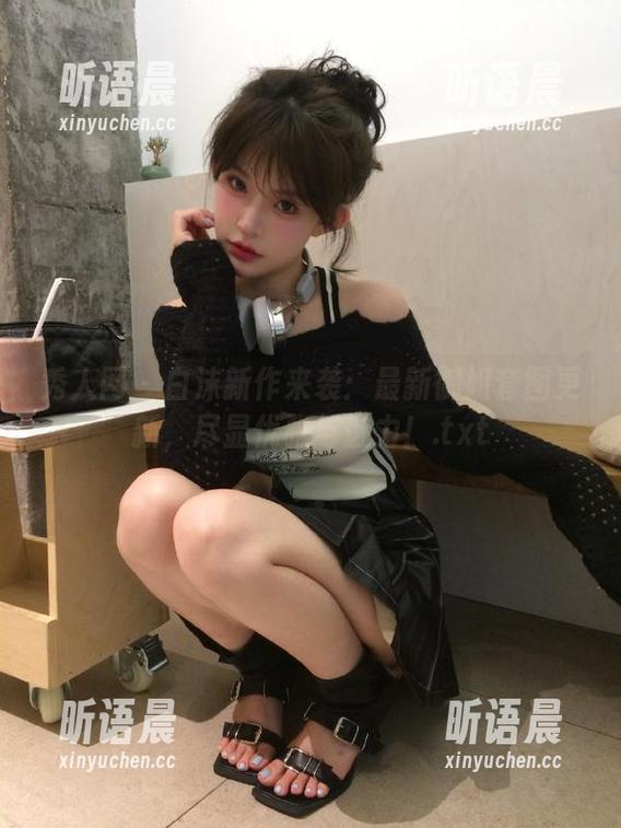 秀人网-白沫 秀人网 - 白沫新作来袭:最新御姐套图更新,尽显优雅与魅力!.txt