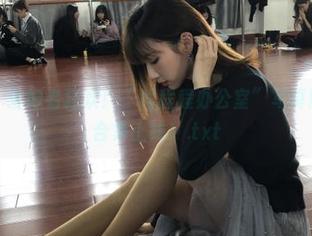 秀人网 – 爱好者狂欢！“程程程办公室”写真网盘最新合集上线！.txt