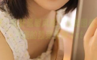 秀人网 – 艺轩透明风格：从美图看她对照片美的独到见解.txt