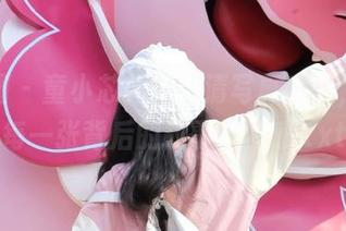 微密圈 – 童小芯新货高清写真系列，感受每一张背后的故事与情感.txt