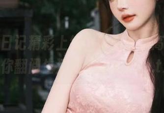 舞蹈生日记精彩上线，阳光女孩高清资源助你翻阅生活的无限精彩！.txt