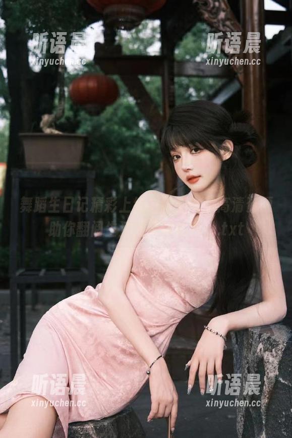 舞蹈生日记精彩上线，阳光女孩高清资源助你翻阅生活的无限精彩！.txt
