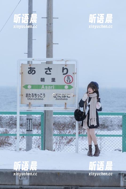 荒井喵喵 下载荒井喵喵精美写真集:死库水系列,带你感受清新夏日!.txt