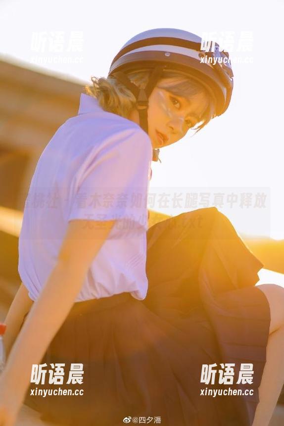蜜桃社 - 看木奈奈如何在长腿写真中释放无圣光的少女心.txt