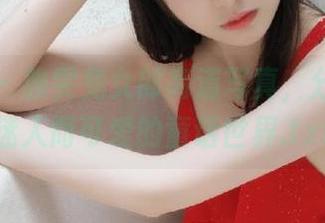 语画界 – 雅雯兔女郎高清写真，分享她那迷人而可爱的童话世界.txt