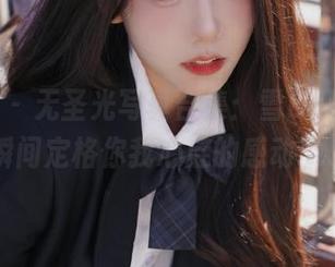青豆客 – 无圣光写真合集：雪Baby温柔瞬间定格你我心底的感动.txt
