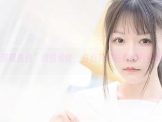 萌系博主“香草喵露露”倾情奉献，白色花房在线图片合集精彩呈现.txt