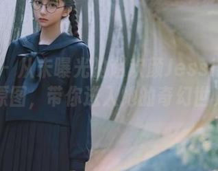 魅妍社 – 从未曝光的赵欢颜Jessica私房女仆原图，带你进入她的奇幻世界.txt